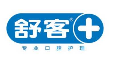 舒客/Saky