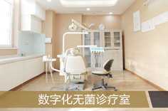 美维特全瓷牙多少钱一颗?哪些因素影响美维特全瓷牙的价格？真人术后体验反馈!