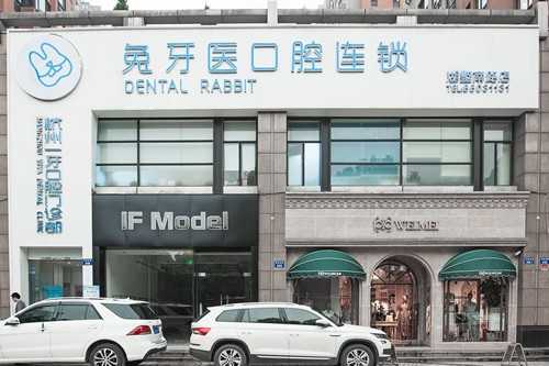杭州牙齿正畸排行榜前五家医院附价格表