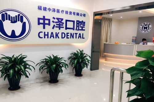 福州牙齿正畸矫正排行榜前五家，附价格表