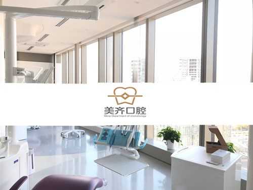 福州牙齿正畸矫正排行榜前五家，附价格表