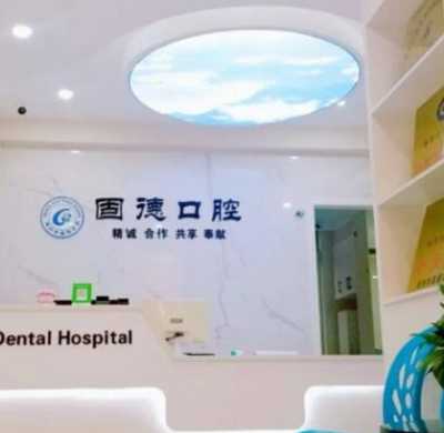 福州牙齿正畸排名榜前五家-附价格表