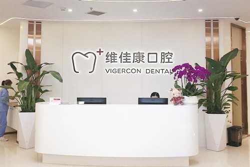 上海正畸牙齿矫正口腔医院排名榜前五家-附价格表
