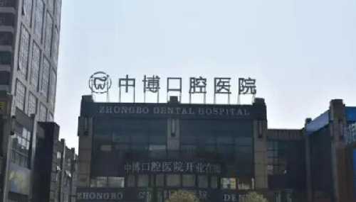 上海牙齿正畸医院排名榜前5推荐，附2021最新1整形价格表！