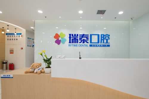 西安牙齿正畸矫正口腔医院排名榜前五家推荐-附价格表