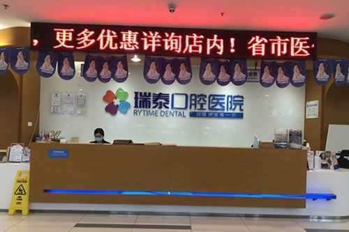 成都牙齿正畸口腔医院排名榜前五家-附价格表