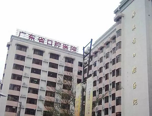 广州补牙医院排名表前五推荐，内含2021价格表