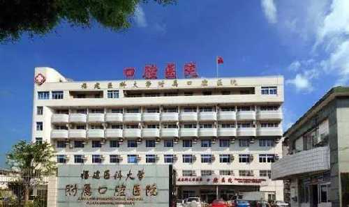 福州铸瓷贴面医院排名榜前5推荐，附2021最新1整形价格表！