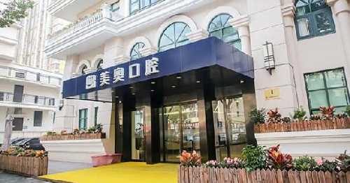 西安牙齿正畸医院排名榜前5推荐，附2021最新1整形价格表！