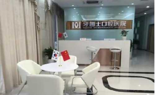 重庆牙齿正畸医院排名榜前5推荐？附2021最新1整形价格表！