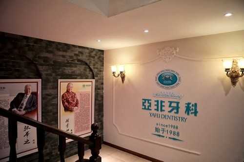 成都牙齿正畸矫正口腔医院排名前五家-附价格表