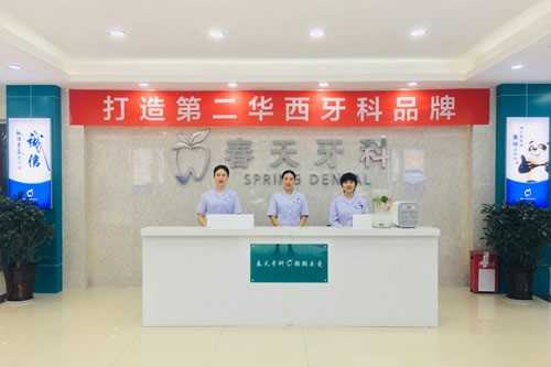 成都牙齿正畸矫正口腔医院排名前五家-附价格表