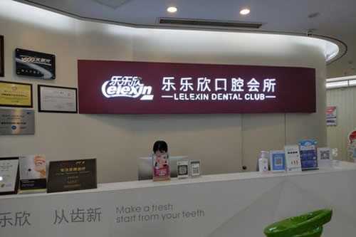 重庆补牙口腔医院排行榜前五家，附价格表
