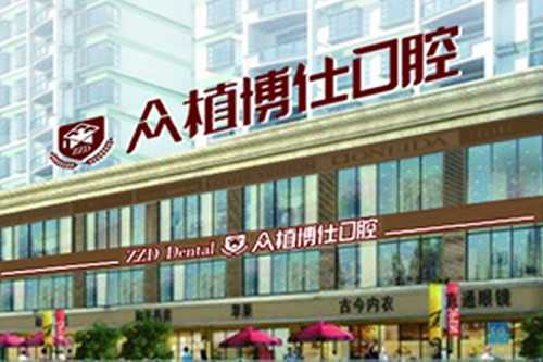 重庆补牙口腔医院排行榜前五家，附价格表