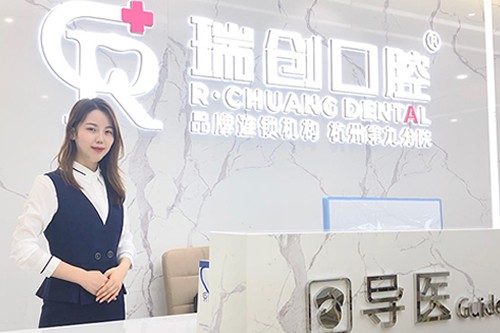 杭州补牙口腔医院排行榜前五家医院信息-附价格表