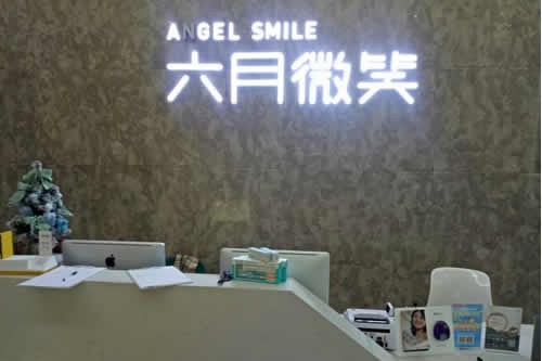 杭州补牙口腔医院排行榜前五家医院信息-附价格表