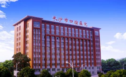 长沙正颌手术医院排名榜前5推荐，附2021最新1整形价格表！