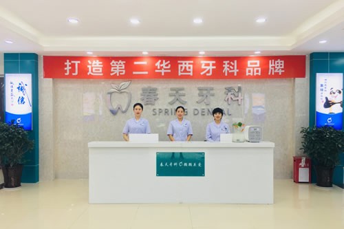 成都z250树脂补牙口腔医院排行榜前五家优秀医院-附价格表
