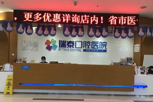 成都z250树脂补牙口腔医院排行榜前五家优秀医院-附价格表