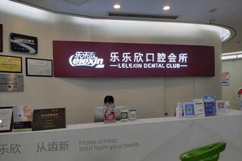 重庆z250树脂补牙口腔医院排行榜前五家医院-附价格表
