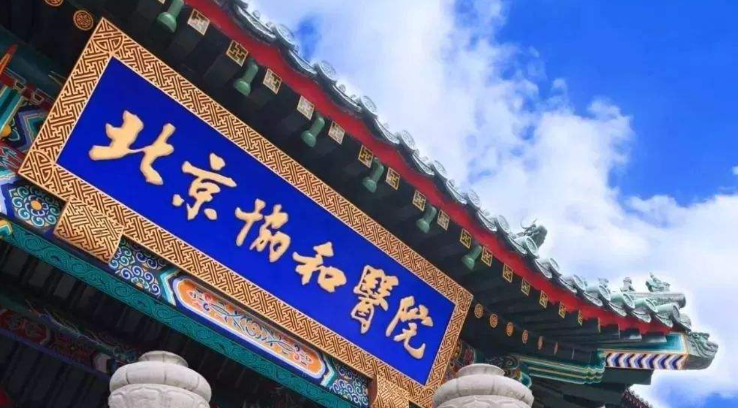 北京埋伏牙医院排名榜前5推荐，附价格一览表