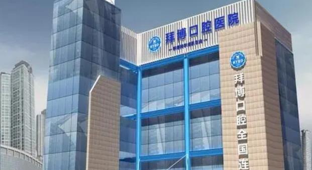 深圳art洁牙医院排名榜前5推荐，附2021最新1整形价格表！