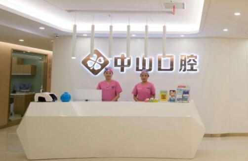 武汉牙齿美白口腔医院排行榜前五家-附价格表