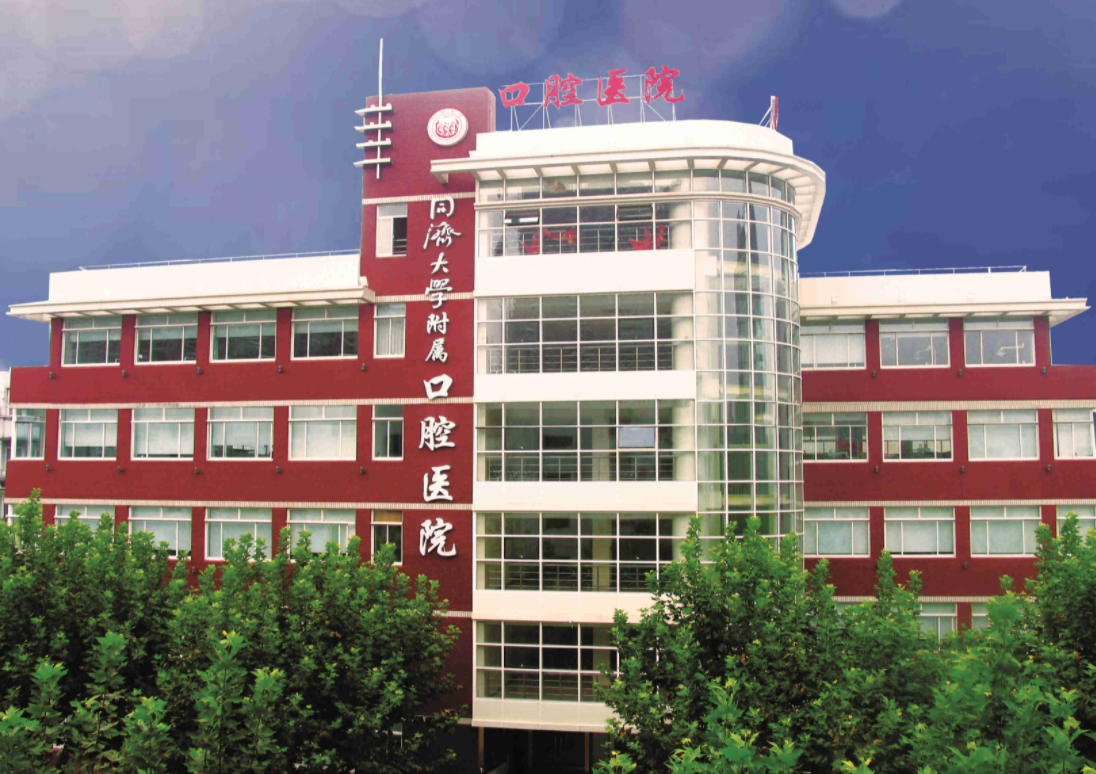 上海埋伏牙医院排名榜前5推荐，附价格一览表
