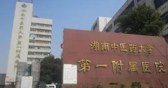 长沙龅牙矫正医院排名榜前5推荐，附2021最新1整形价格表！