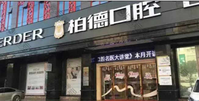 广州龅牙矫正医院排名榜前5推荐，附2021最新1整形价格表！