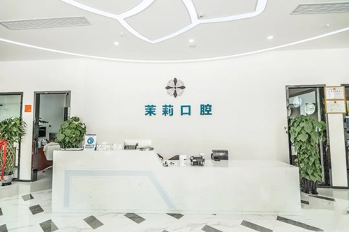 福州澳洲皓齿美白口腔医院排行榜前五家推荐-附价格表