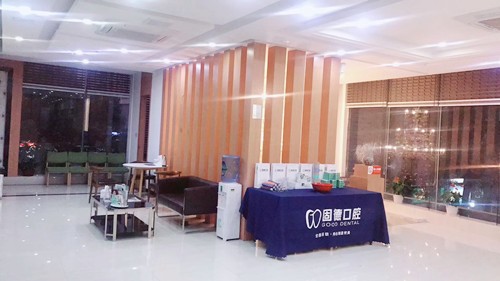 福州澳洲皓齿美白口腔医院排行榜前五家推荐-附价格表