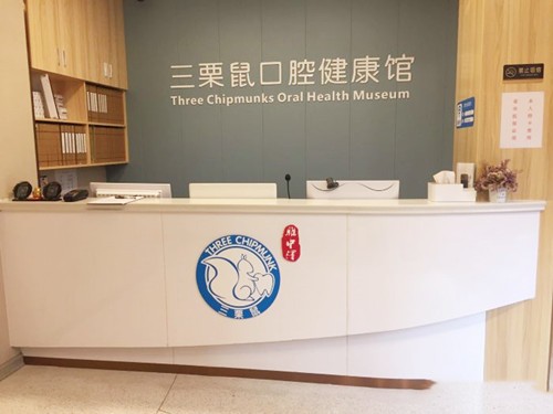 福州埋伏牙口腔医院排行榜前五家推荐-附价格表