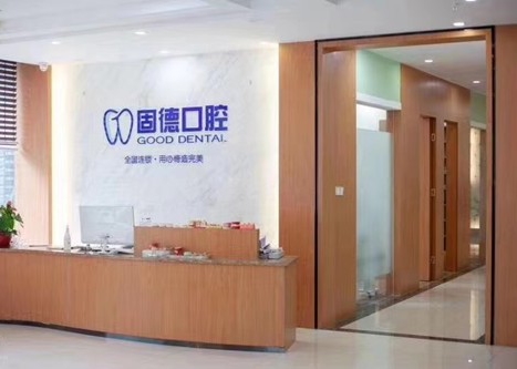 福州埋伏牙口腔医院排行榜前五家推荐-附价格表