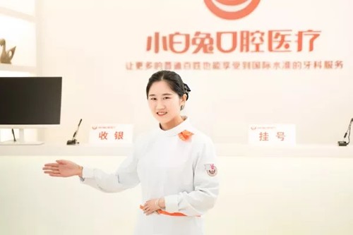 西安牙齿美白口腔医院排行榜前五家推荐-附价格表