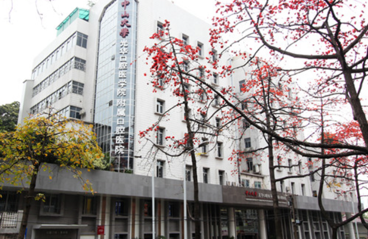 广州埋伏牙医院排名前5推荐，内附价格表