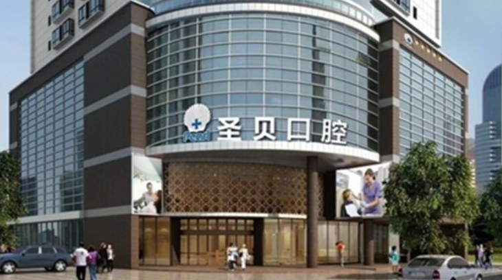 广州埋伏牙医院排名前5推荐，内附价格表