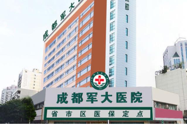 成都牙齿美白医院排名榜前5推荐，附2021最新1整形价格表！