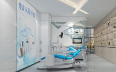 西安海涛口腔医院怎么样