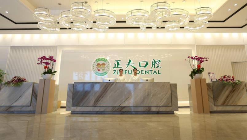 深圳牙齿美白医院排名榜前5推荐，附2021最新1整形价格表！