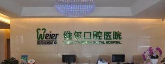 重庆埋伏牙排名前三推荐