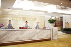 广州暨博口腔医院怎么样？附医院介绍和案例分析