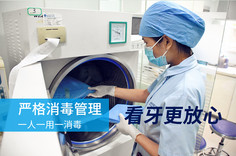 海南拜博口腔医院怎么样？附案例分析和价格表