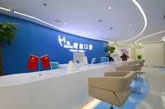 上海曙康口腔医院怎么样？附案例分析和价格表