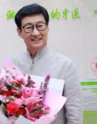 傅恭悌