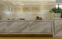 暨博口腔医院技术如何？附案例分析和价格表