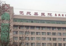 元氏益民口腔医院技术如何？附案例分析和价格表