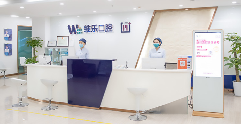 昆山益达口腔怎么样？内附案例