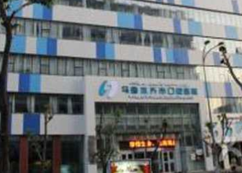 乌鲁木齐市口腔医院怎么样？附案例分析和价格表