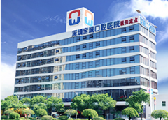 深圳宝城口腔医院怎么样